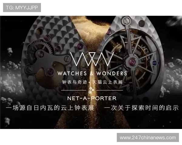 开云国际站：聚焦奢侈品供应链整合，为品牌商家提供一站式解决方案与行业支持