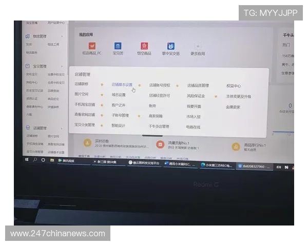 9博体育app登录流程详解与账号安全保障措施