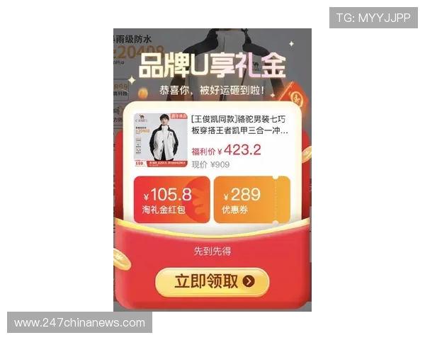 凯发游戏网站最新优惠活动全面解析助你轻松赢取大奖