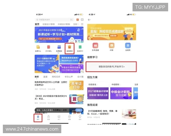 掌握K8手机登录流程，确保账号安全与登录顺畅的完整操作指南