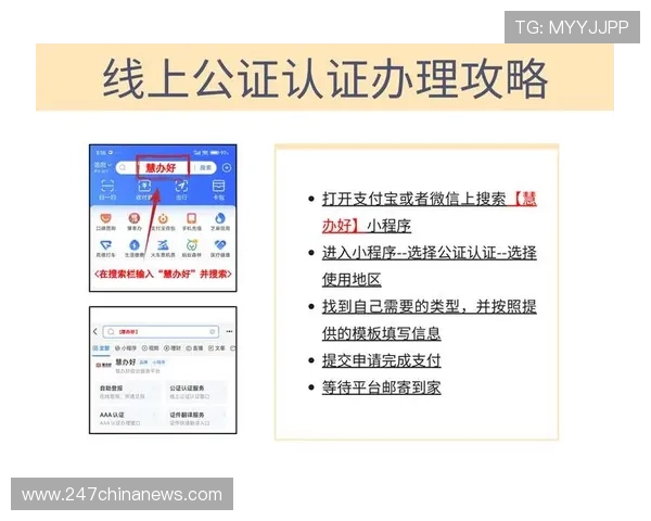 尊龙线上开户流程详解助你轻松开启线上博彩新体验