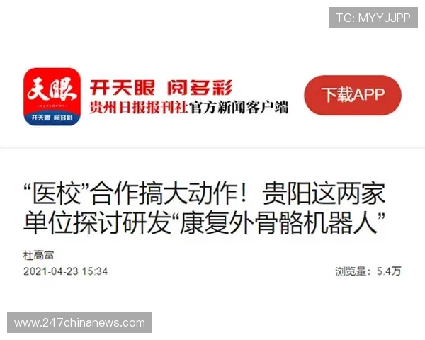 探讨尊龙旗舰厅注册平台的安全性与用户反馈情况