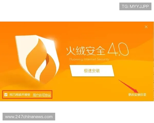 尊龙体育平台安全可靠的支付系统保障您的每一次投注体验更加安心