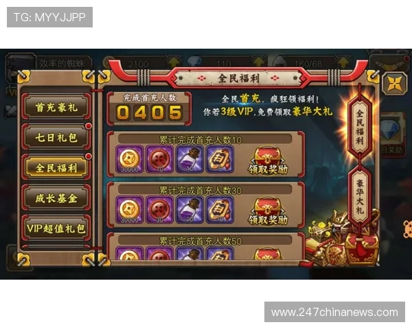 尊龙凯时游戏论坛丰富的游戏资源与福利活动，提升你的游戏体验