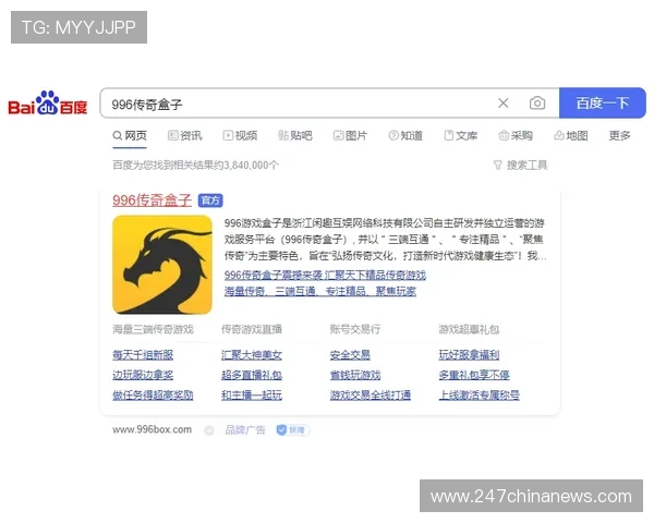 尊龙凯时旗舰厅官方地址最新入口全面解析，帮助玩家轻松找到安全稳定的登录渠道