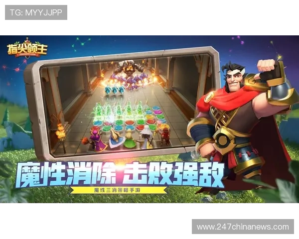 尊龙手游官网玩家攻略大全，助你轻松掌握游戏技巧与战斗策略